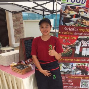 รับจัดเลี้ยงบุฟเฟต์ รับโต๊ะจีน