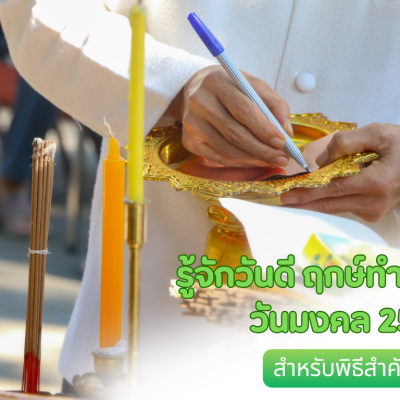 cover web 1 3minutesfood Catering จากเกษตรอินทรีย์ ร่วมส่งต่อความยั่งยืน