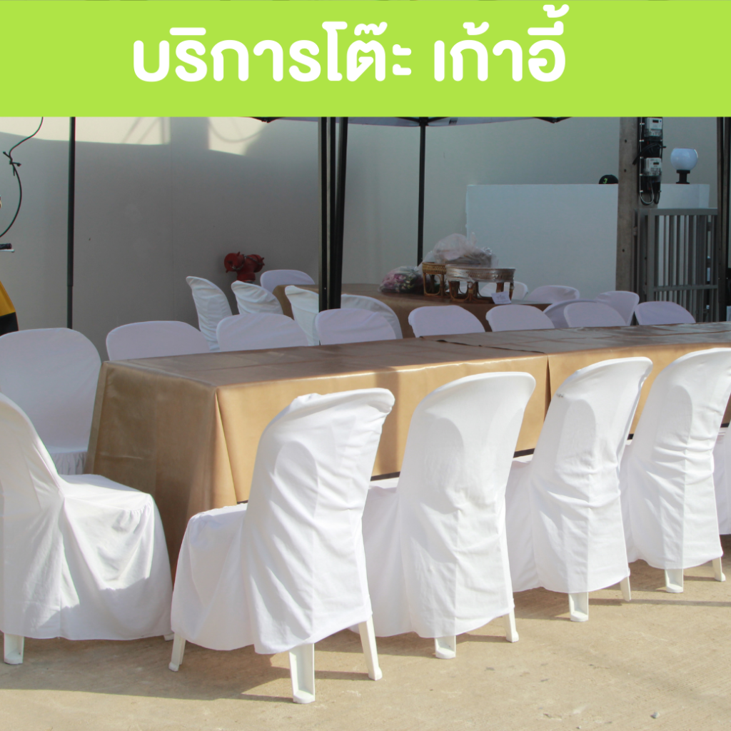 2 1 3minutesfood Catering จากเกษตรอินทรีย์ ร่วมส่งต่อความยั่งยืน