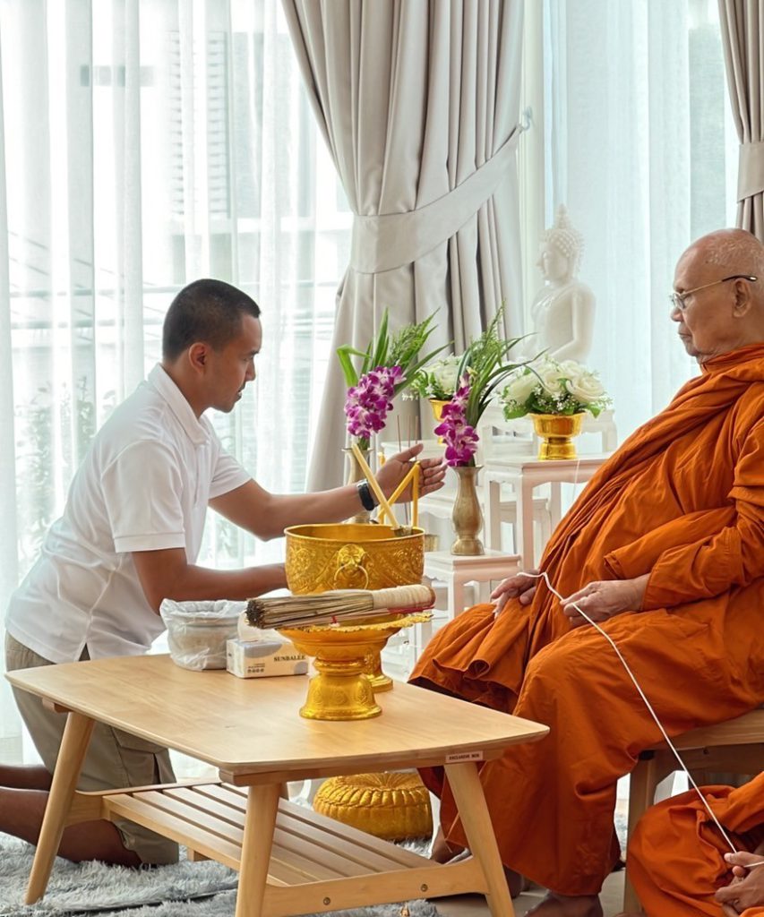 รับจัดทำบุญบ้าน