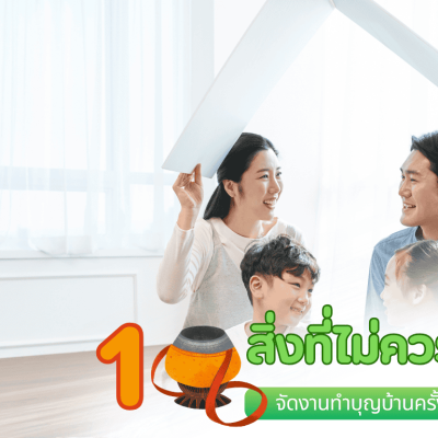 cover web 1 3minutesfood Catering จากเกษตรอินทรีย์ ร่วมส่งต่อความยั่งยืน