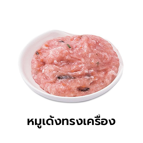 หมูเด่งทรงเครื่อง