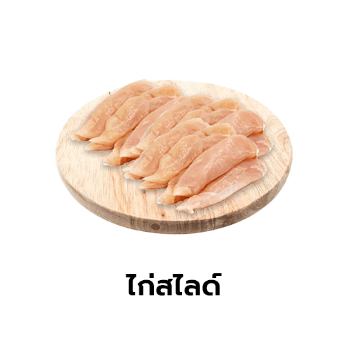 ไก่