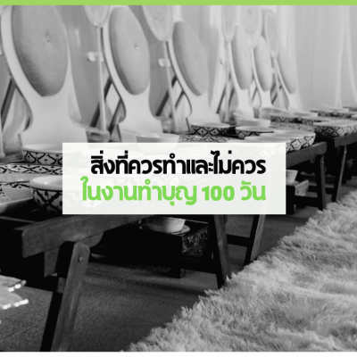 cover web 3minutesfood Catering จากเกษตรอินทรีย์ ร่วมส่งต่อความยั่งยืน