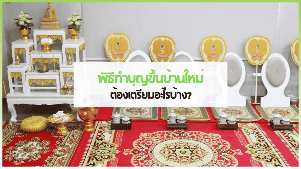 03 cover web 5 3minutesfood Catering จากเกษตรอินทรีย์ ร่วมส่งต่อความยั่งยืน