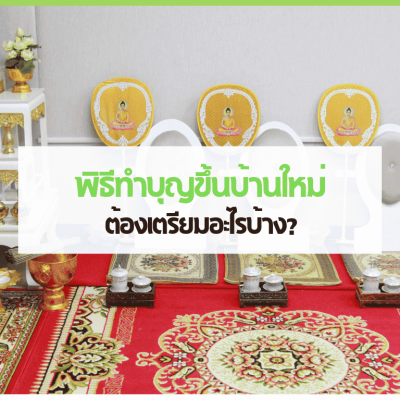03 cover web 5 3minutesfood Catering จากเกษตรอินทรีย์ ร่วมส่งต่อความยั่งยืน