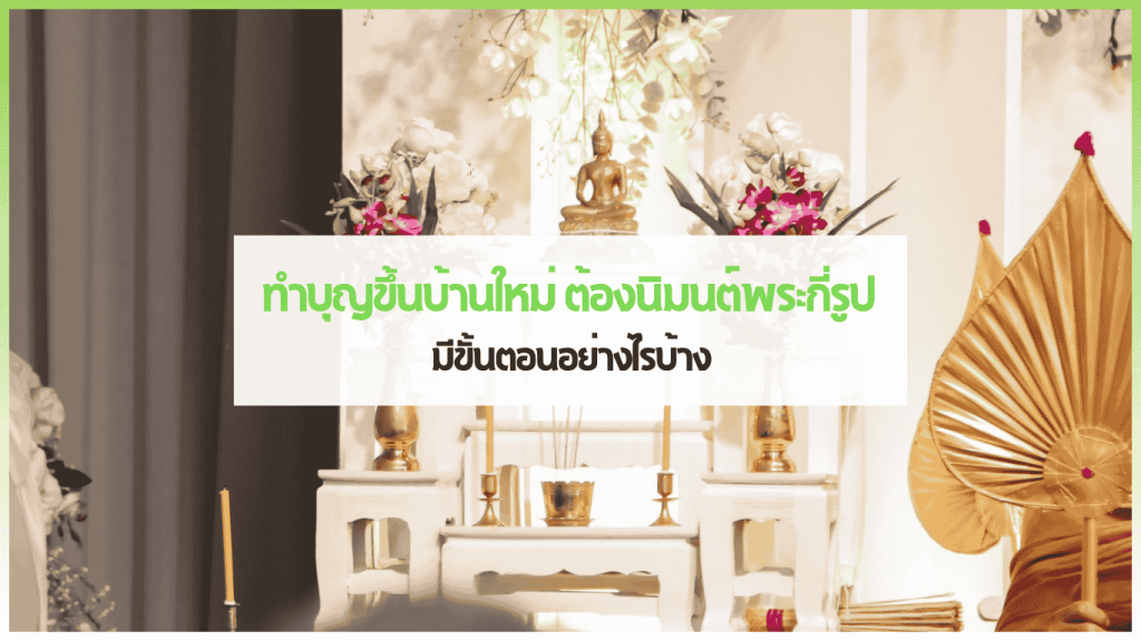 cover web 3minutesfood Catering จากเกษตรอินทรีย์ ร่วมส่งต่อความยั่งยืน